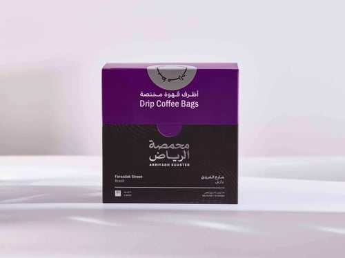 محمصة الرياض 5 اظرف قهوه شارع الفرزدق - Riyadh Roa...