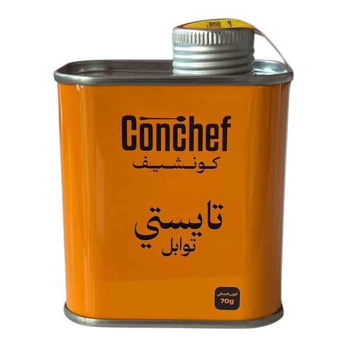 توابل كونشيف تايستي 70 جرام -Konchef Spices TASTY...