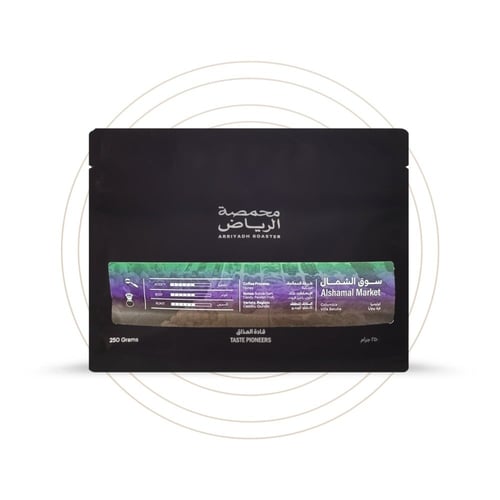 محمصة الرياض قهوه سوق الشمال 250 جم - Riyadh Roast...