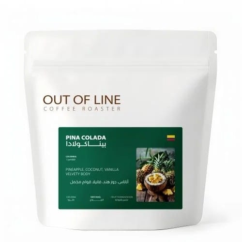اوت اوف لاين قهوة بيناكولادا كولومبي 125 جم -Out o...