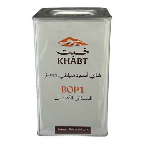 شاي اسود سيلاني خبت - Ceylon black tea