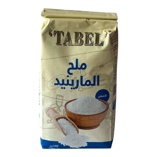 تابل ملح الماريند 1 كيلو -Marinade Salt Seasoning...