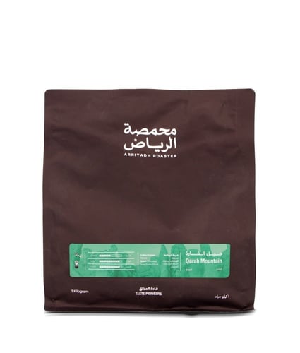 محمصة الرياض قهوه جبل القاره 1 كيلو - Riyadh Roast...
