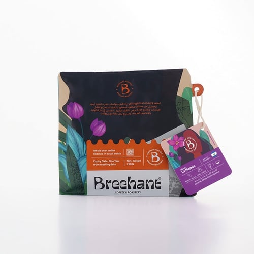 بريهانت قهوه سلفادور لاماجادا 500 جم - Brihant Sal...