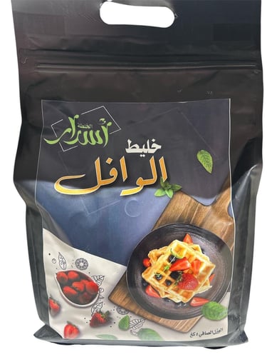 اسرار خليط الوافل 5كيلو - Asrar 5kg soufflé mix