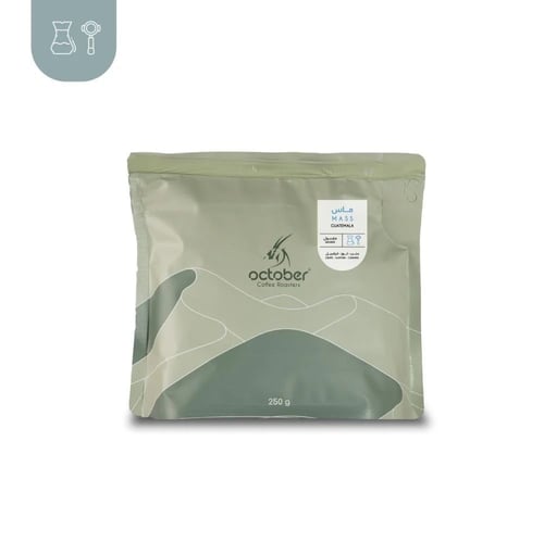 اكتوبر قهوه جواتيمالا ماس 250 جم - October Coffee...
