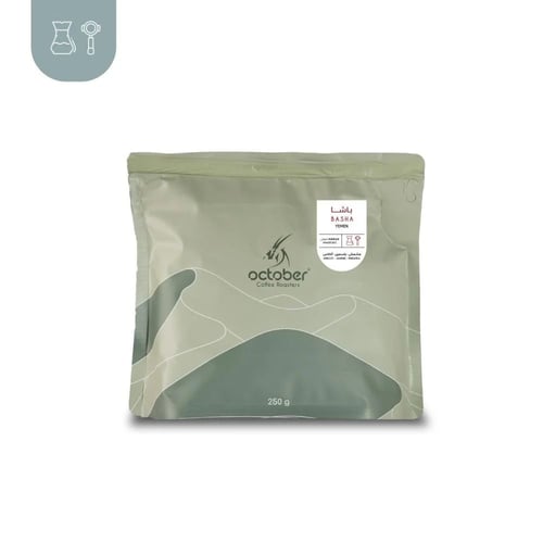 اكتوبر قهوه باشا يمنيه 250 جم - October Yemeni Pas...