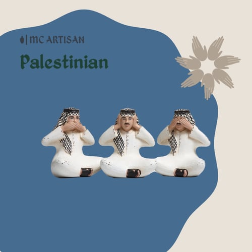 فلسطين - Palestine