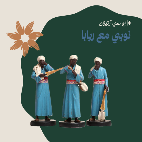 Rababa - ربابا