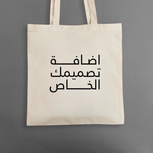 طباعة حسب الطلب