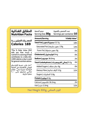 زبدة الفول السوداني الخشنة