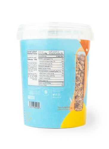 جرانولا جوز الهند والقرفة (٢٠٠جم)