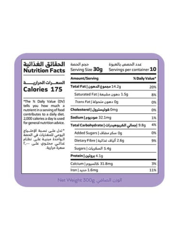 زبدة الفستق