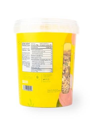 جرانولا التمر والهيل (٢٠٠جم)