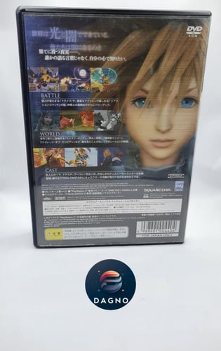 Kingdom Hearts II PS2