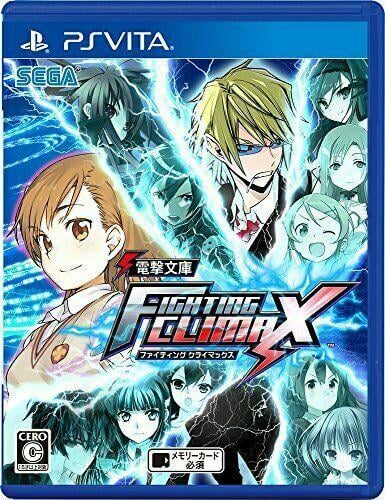 Dengeki Bunko: Fighting Climax (PSVita)