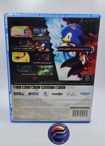 Sonic Shadow Generations (PS5)