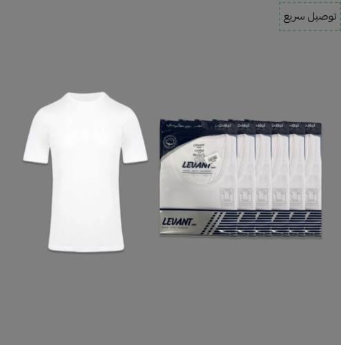 قميص داخلي نصف كم رقبة دائرية - قطن عالي الجودة