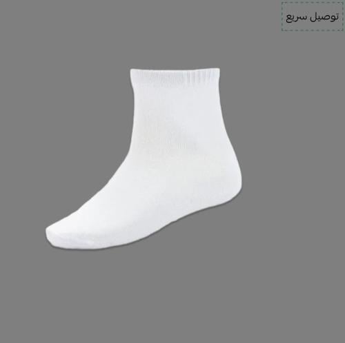 شراب نص برمودة