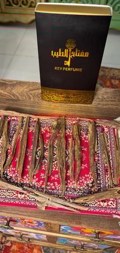 هندي سلا فاخر ( أوقية 28 جرام )