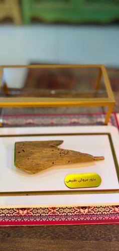 تُحفة عود موروكي طبيعي ( 25 جرام )