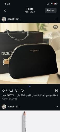 شنطة مخمل دولتشي اند غابانا
