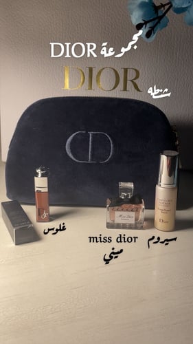 شنطة ميكب مخمل مع ميني قلوس وميني سيروم وميني مس د...