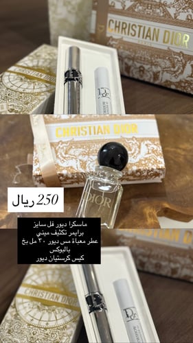 بوكس ماسكرا فل سايز الفضيه مع ميني برايمر و عطر مع...