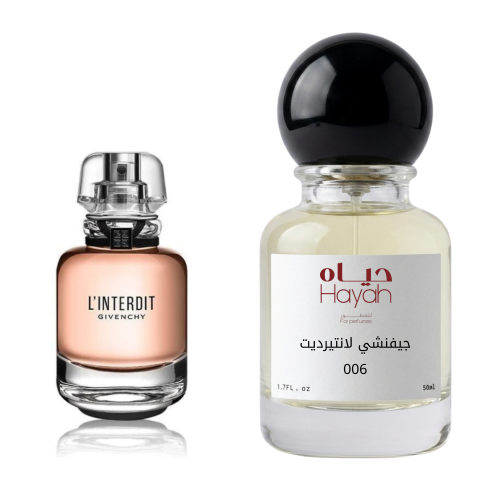 عطر جيفنشي لا انترديت 50مل