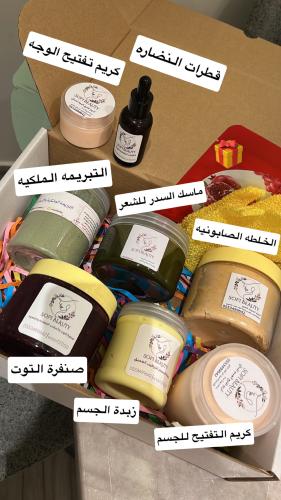 بكج التوفير الشامل( جميع المنتجات بتوفير أكثر) حجم...