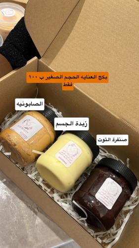 بكج العنايه الأحجام الصغيره حجم(800)جم