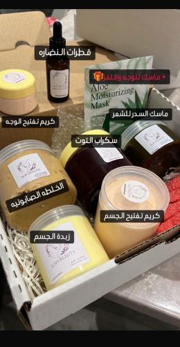 البكج المتكامل حجم(2)كجم