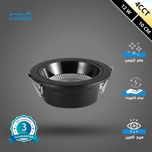 Spotlight flashlight preventing glow, upgraded 4CC...