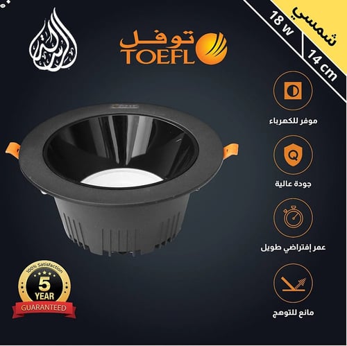 كشاف سبوت لايت مانع للتوهج اسود لون الانارة شمسي ك...