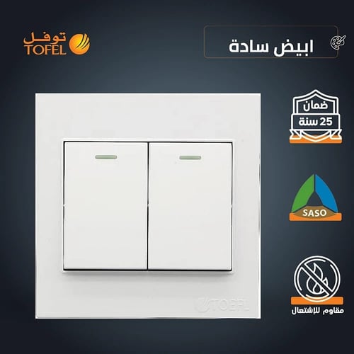Double Drake's key 3 screw white simple color thermoplastic