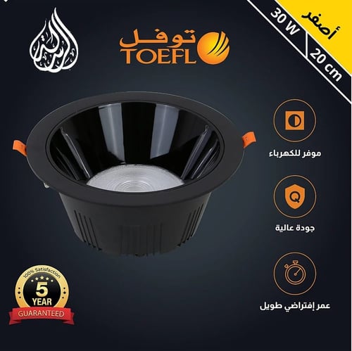 كشاف سبوت لايت مانع للتوهج اسود لون الانارة اصفر 2...