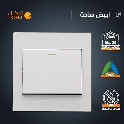 Drackson single key 4 screw white color simple Tufel