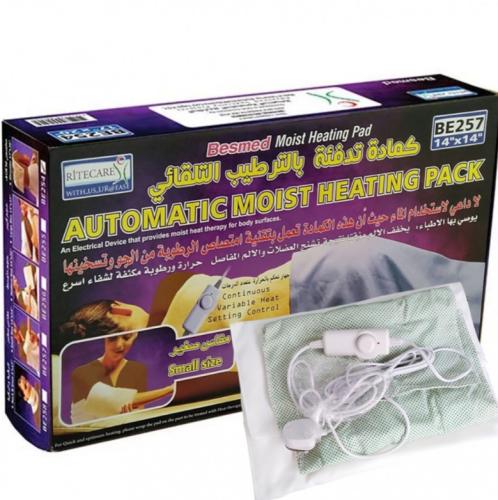 كمادات تدفئة بالترطيب التلقائي BE257 مقاس صغير S