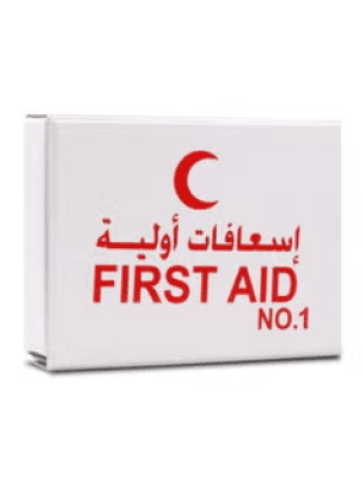 حقيبة اسعافات اوليه معبأه 1-2-3