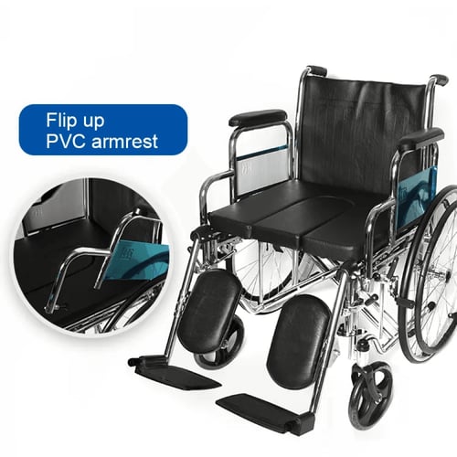 كرسي متحرك للحمام