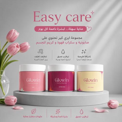 ‏Easy Care