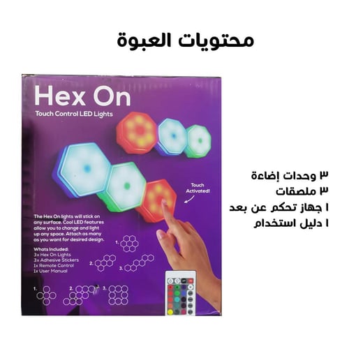 طقم البودكاست المحترف + 2 لوحات اضائة ثلاثية الابع...