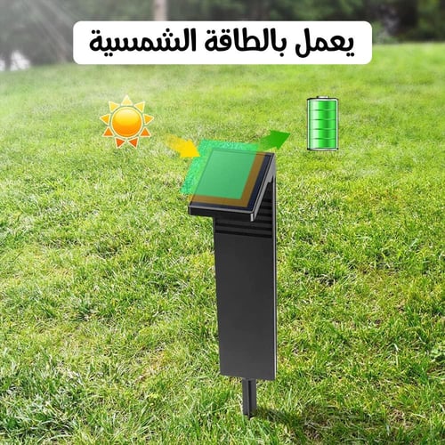 عمود إنارة بالطاقة الشمسية