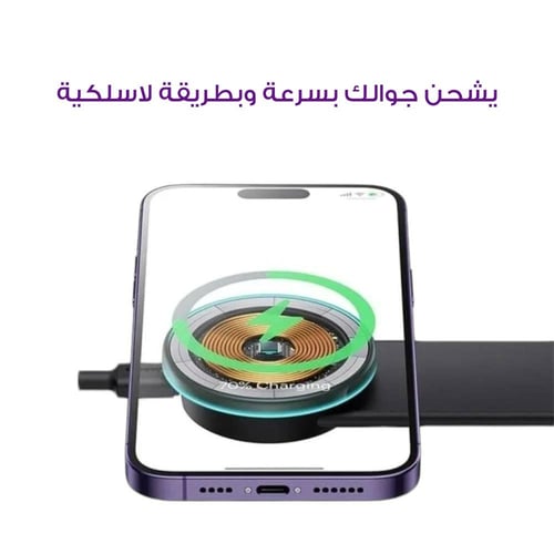 شاحن ومسند هاتف لاسلكي متين