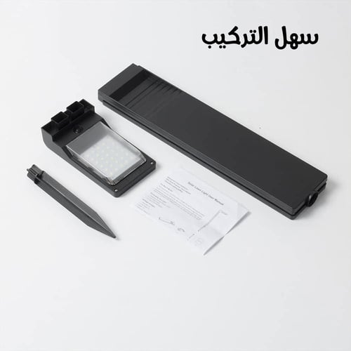 عمود إنارة بالطاقة الشمسية