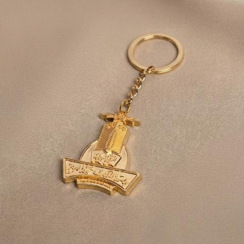 Luxury gold keychain with the university logo