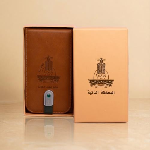 The smart wallet with the university logo