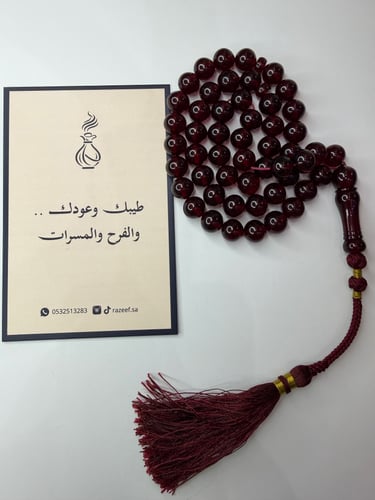 سبحــة زعفرانيــة D9