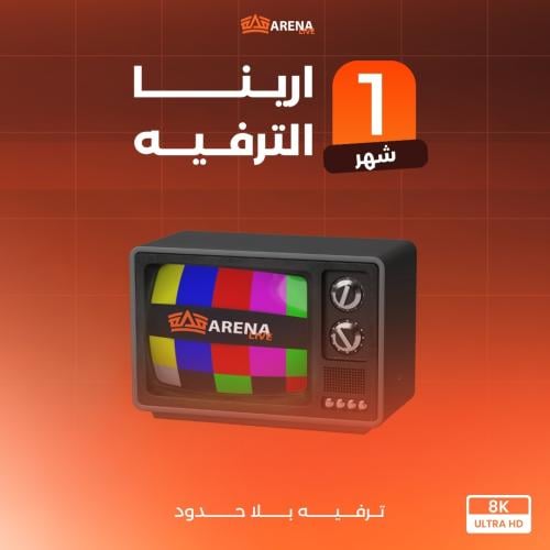 شهر - أرينا بريميوم