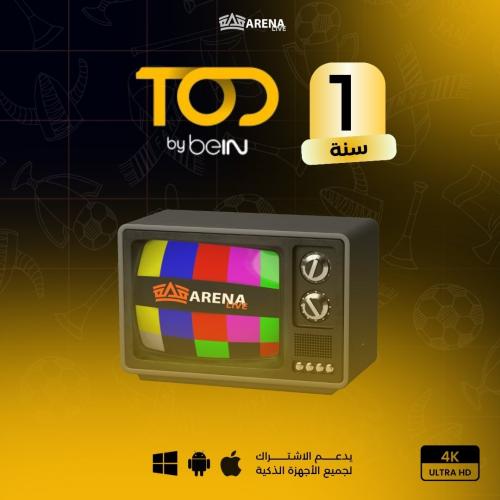 سنة - TOD HDR 4k مع كاس العالم
